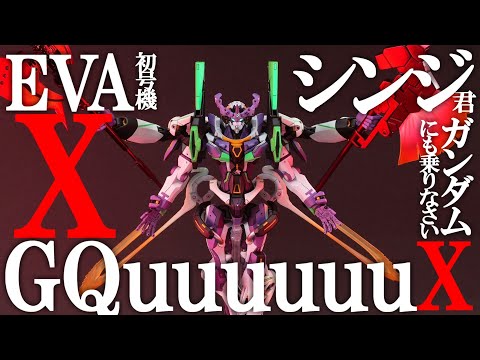 A Miraculous Combination Of Zeke Axe And Eva Unit 01 Gunpla Modification And Full Painting Gu