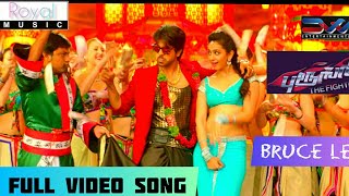 Bruce Lee 2  The Fighter Tamil Movie Bruce Lee Full Video Song|Ram Charan ,Rakul Preet Singh