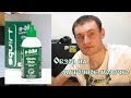 Обзор смазки для цепи e-bike chain wax