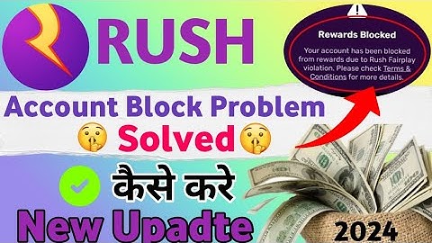 Rush App में Account Block Problem ठीक कैसा करें|How to solved rush account and reward problem|2024|