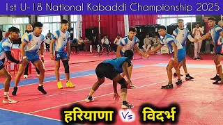 Haryana 🆚 Vidarbha | 1st U-18 National Kabaddi Championship 2025, Haridwar (Uttarakhand)