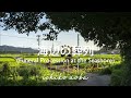an ichiko aoba playlist