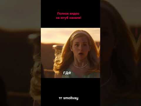 Очень классная серия фильмов про смерть 💀💯😮✔ #кино #фильм