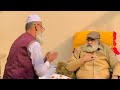 Hazrat khwaja muhammad ziaulhaq sialvi peer of sial sharif new by sialvi tv