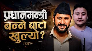 BIG BREAKING: Rabi Lamichhane Gets Clean Chit in 2 Major Cases Net Worth