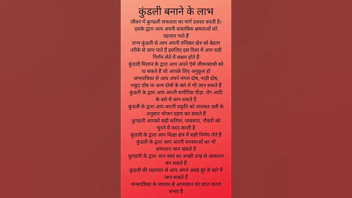 horoscop pridiction call karen- 7410152945