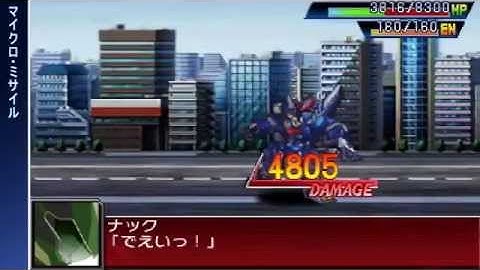 Super Robot Wars UX - UX Originals Enemy Unit Attacks Part 2