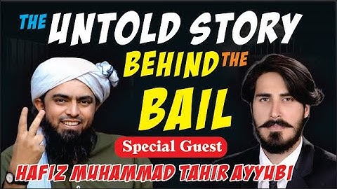 Untold Story Behind th BAIL I Engineer Muhammad Ali Mirza I Shahid and Bilal Official