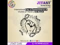 International Day Of Remembrance Of The Victims Of Slavery India Slavery Reels Life Family 