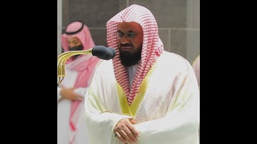 {وَاذْكُرُوا إِذْ أَنتُمْ قَلِيلٌ مُّسْتَضْعَفُونَ}تلاوة هادئه للشيخ د.سعود الشريم|سورة الأنفال