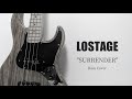 SURRENDER(LOSTAGE COVER)