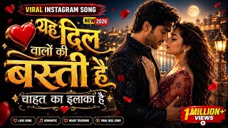 यह दिल वालों की बस्ती है | Chahat Ka Ilaka Hai | Viral Instagram Romantic Song | Bollywood Love Song