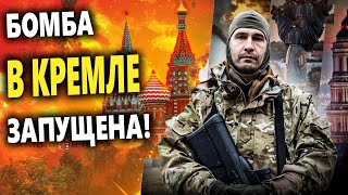 Цезарь: Кризис в России: Добровольцы готовятся к военной операции в Москве, а армия на грани бунта!