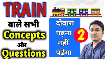 Train(रेलगाड़ी) part-2/Time,Speed and Distance tricks /Train tricks