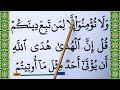                                                                نجومي