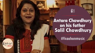 Antara Chowdhury | A note on music of her father Salil Chowdhury