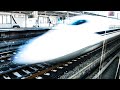 Shinkansen: January 2024