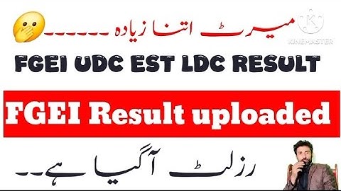 FGEI Result uploaded |FGEI UDC LDC EST BS-14 Result uploaded || Final merit ۔۔۔۔۔