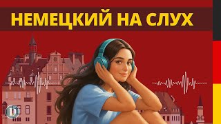 картинка: 🇩🇪1 Час простых фраз на немецком | Немецкий на слух для начинающих 