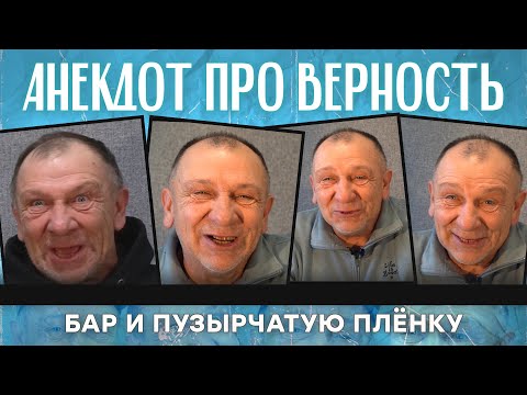 Сантехник Сидоров за секунду сменил свою суальную ориентацию в...