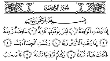 056-Surah Al-Waqi'ah with Arabic text (HD) || By Mishary Rashid Al Afasy || سورة الواقعة