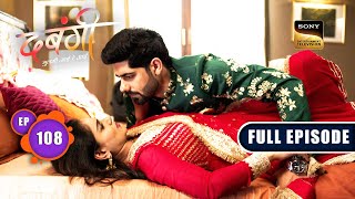 Arya's Dangerous Mission | Dabangii: Mulgii Aayi Re Aayi - Ep 108 | Full Episode | 27 March 2024