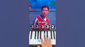 Squid Game Hide And Seek Song - Piano Tutorial #shorts