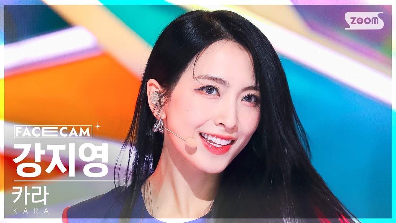[페이스캠4K] 카라 강지영 'WHEN I MOVE' (KARA Kang Ji Young FaceCam) @SBS Inkigayo 221204