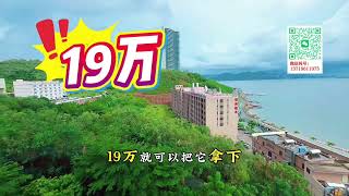 惠州碧桂园十里银滩5期维港湾、预算19万买1号楼王、101平头排南向海景3房2卫！200米亲海沙滩，临深1个小时、社区30班楼巴畅达深港口岸，这交通太疯狂#碧桂园十里银滩维港湾
