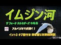 『イムジン河』の簡単な弾き方を解説。ザ・フォーク・クルセダーズの名曲を弾き語りませんか。【アコギ入門 初心者 中高年 シニア向け ギター講座】