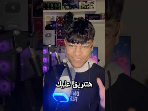 العاب هتتريق عليك لو انت غبي
