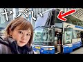 【激ヤバ】２階建バスの最前席を初体験【新東名スーパーライナー】
