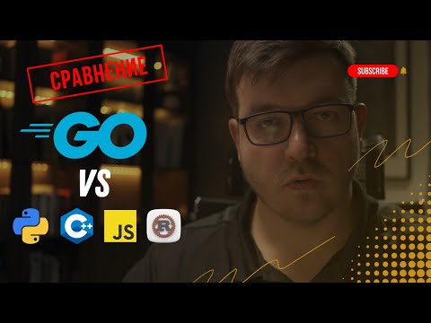 GO vs Rust
