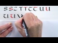 A Beginner's Guide to Uncial Calligraphy Q-Z with Janet Takahashi