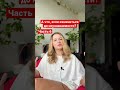 Практика, которую делают миллионы людей #shorts #челлендж #украина #україна #саморазвитие #киев