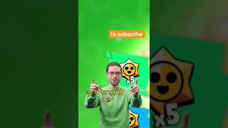 You Will Get 100 Starr Drops