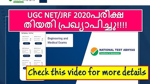 Ugc net exam date 2020|Ugc news today|Ugc admit card 2020|Jr EduArtzz