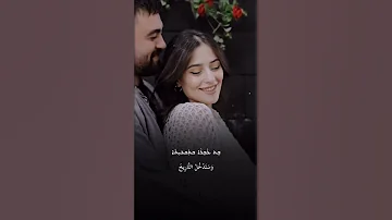 Geliana Esho He He Bet Amrin مترجمة 