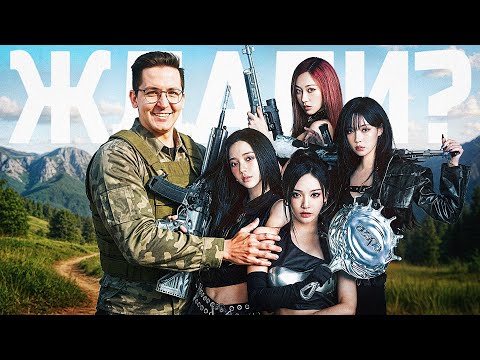 ДОЛГОЖДАННАЯ КОЛЛАБОРАЦИЯ В PUBG