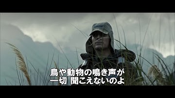 映画『エイリアン：コヴェナント』日本版予告編2