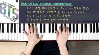 Serendipity (Full Length Edition) - 방탄소년단(BTS) by 음악세계