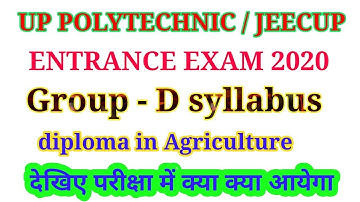 up polytechnic entrance exam 2020 group D syllabus| jeecup 2020 group D syllabus