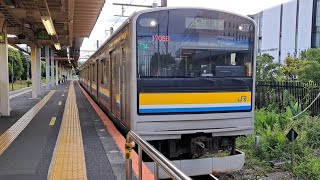 JR東日本鶴見線205系T14編成各駅停車海芝浦駅行き1705B　弁天橋駅発車(2023/6/21)