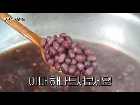 전기밥솥으로 세상 쉽고 맛있는 옛날 찐빵 만드는 방법🎶