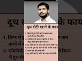 khan sir motivational speech #shorts