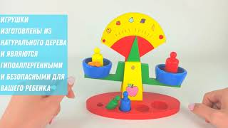 Деревянная Детская Логическая игра Весы с гирьками Обучающая игра для детей Weegschaal Scales