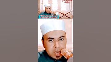 تلاوة رائعة من سورة الأنفال للشيخ محمدابواليزيدالمصري #طوفان_الأقصى #غزة #فلسطين ❤️🧡💛💚💙💜❤️🧡💛💚💙💜❤️🧡💛💚