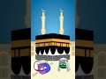 ssg Pakistan operation rescue holy kebba #countryballs #real #shorts
