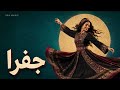                                                  حالتي