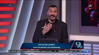 بالاسماء..إبراهيم سعيد يستعرض أفضل20لاعب بالجيل الحالي بالكرة المصرية ويعلق\\